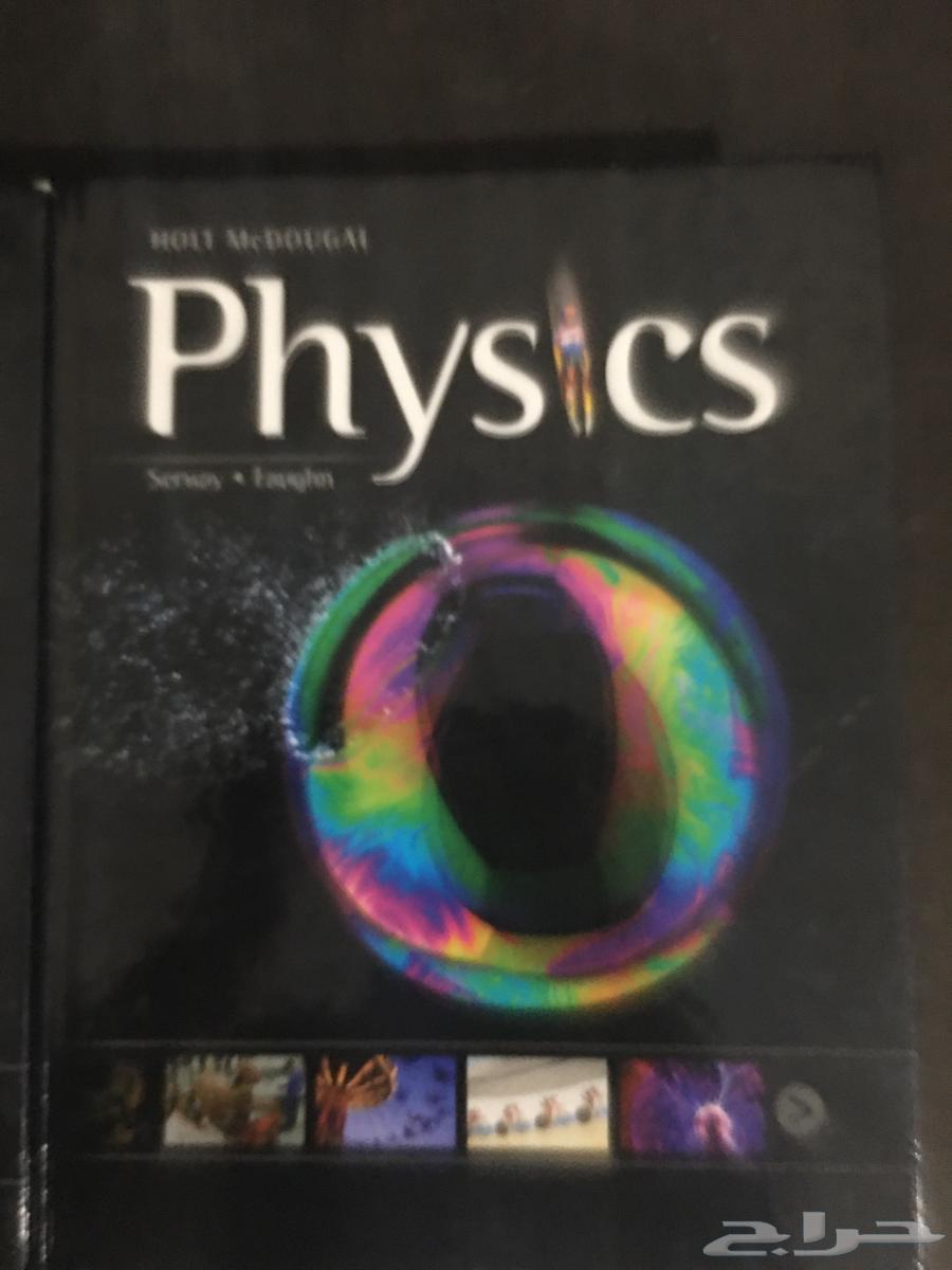 كتب العلوم chemistry - biology - physics64221095349507110