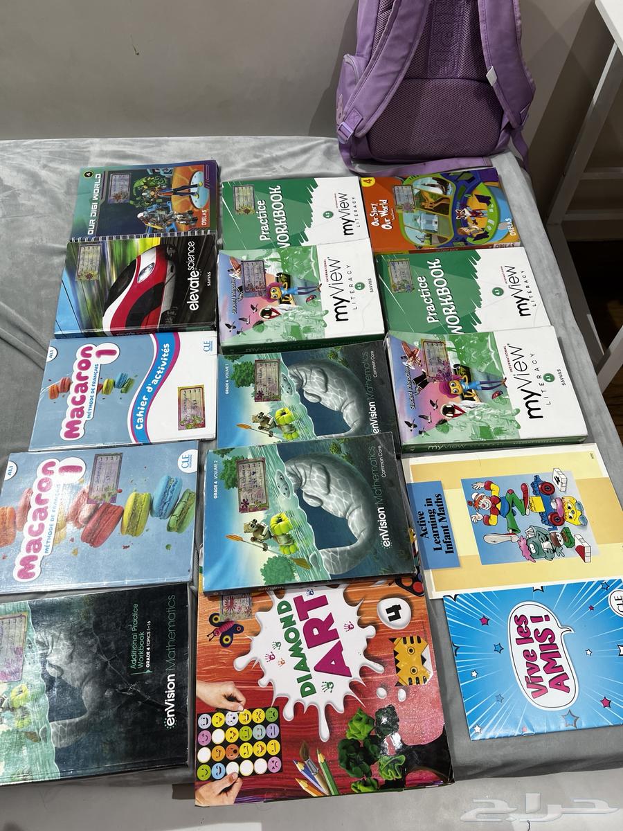 كتب منهج امريكي مدارس عالميه g464217048661507111