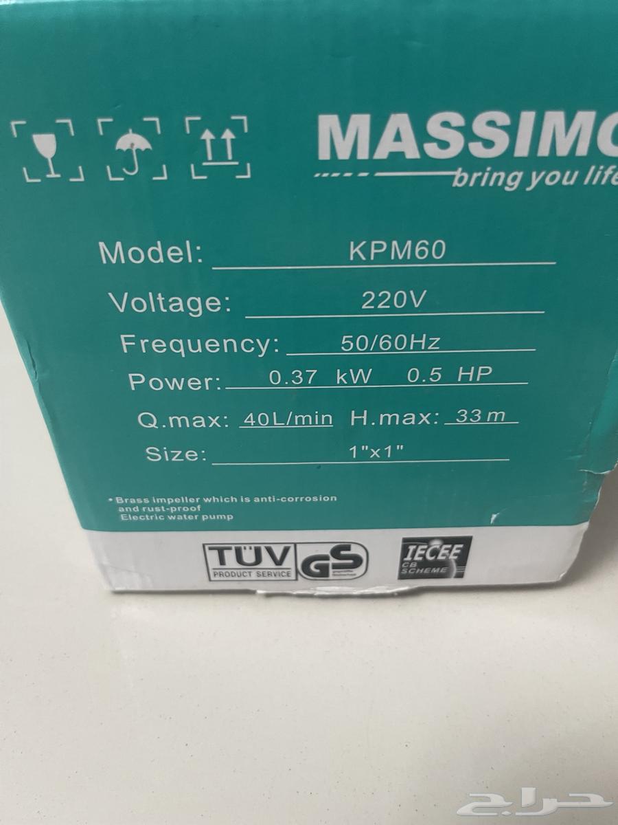 دينمو نص حصان ايطالي64230116543489112