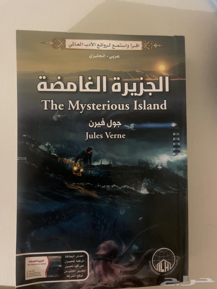 كتاب رواية64222123387010110