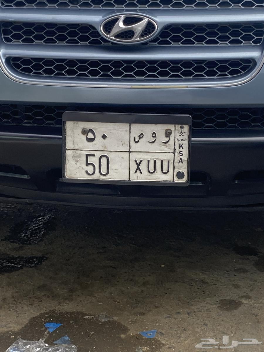 لوحه للبيع و و ص 5064221486272259110