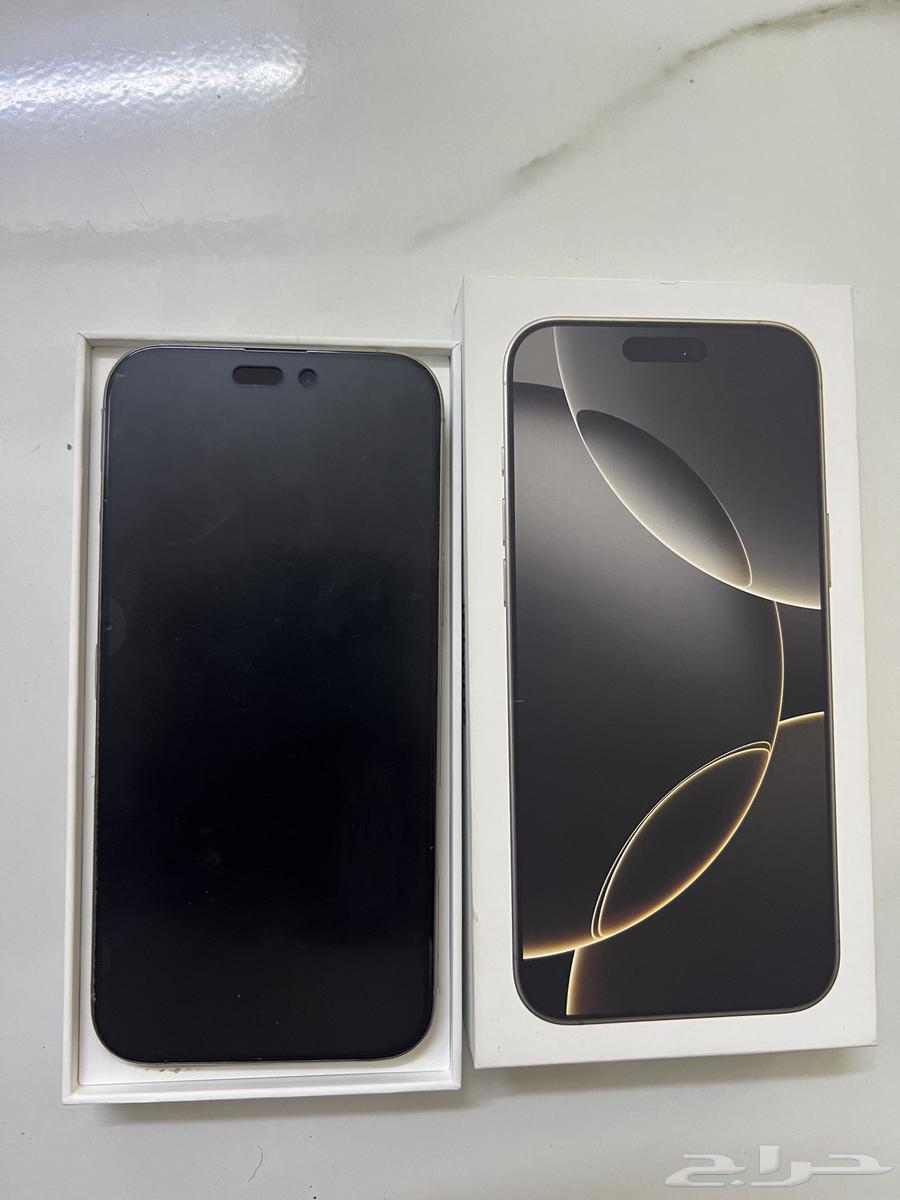 ايفون 1664221262799362111