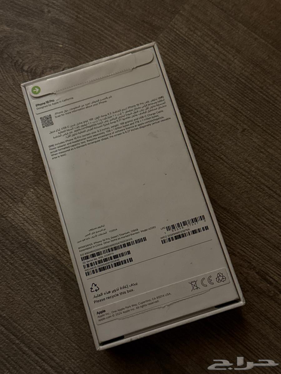أيفون برو ذاكرة 12864225773897474110