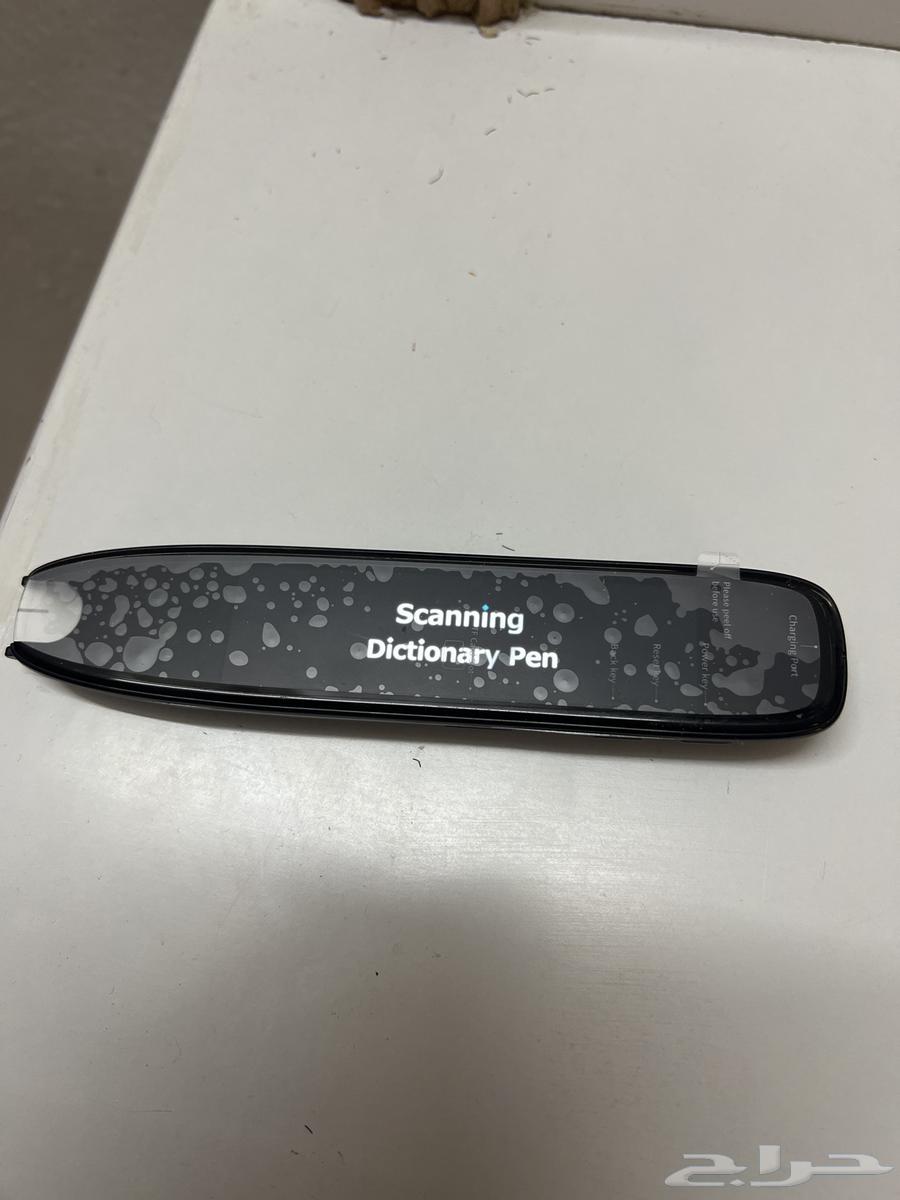 Translator and Quran Reader64216346076289112