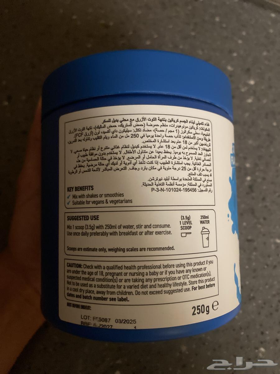 Creatine64213611491329111