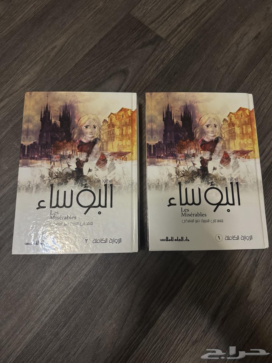كتب للبيع64205905558019114