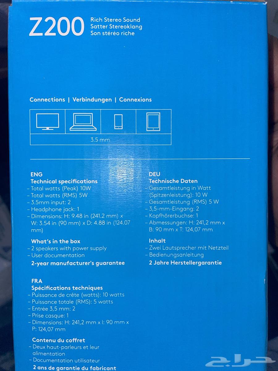 Logitech Headphones (Stereo Sound Amplifier) for Computer and Others64227193467778113