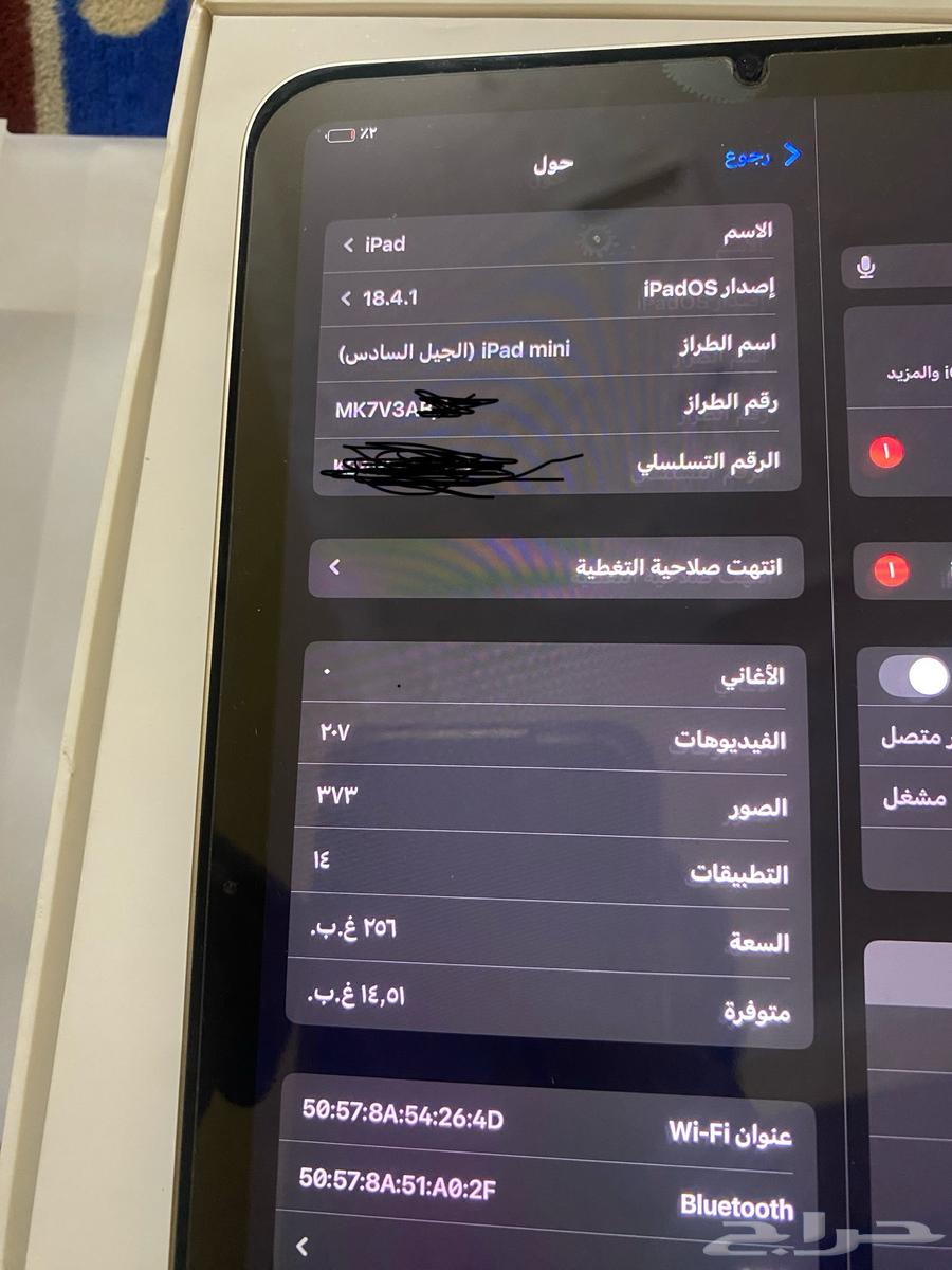 iPad Mini 6, very clean, lightly used, need money, price 250064216345963779110