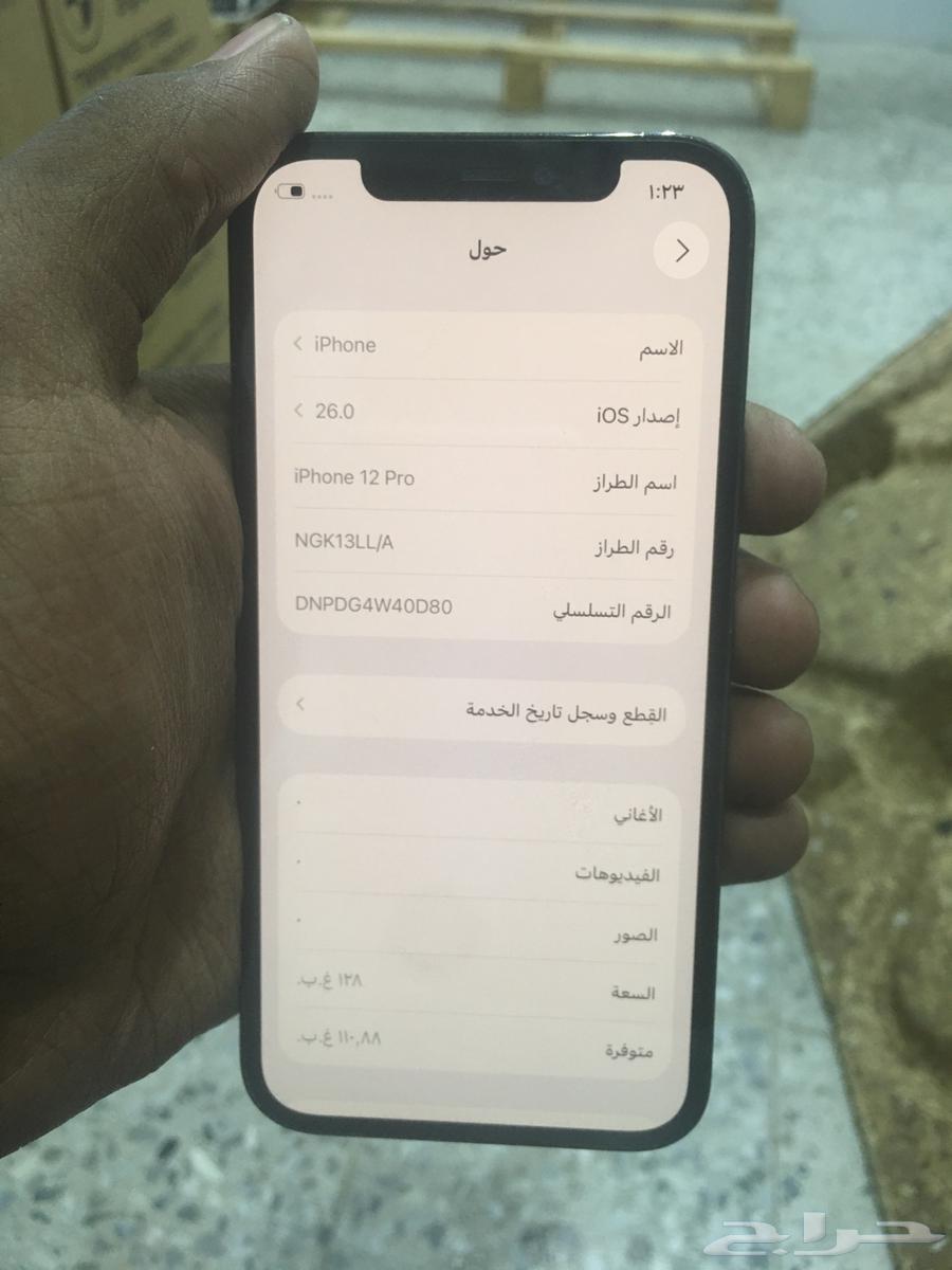 12 برو64215402384259114