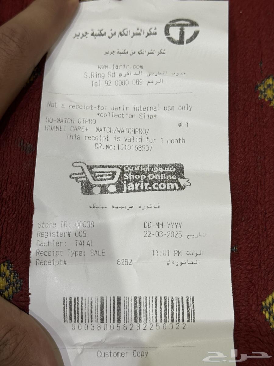 للبيع ساعة هواوي D2 مع ضمان ضد سوء الاستخدام64220241072515113