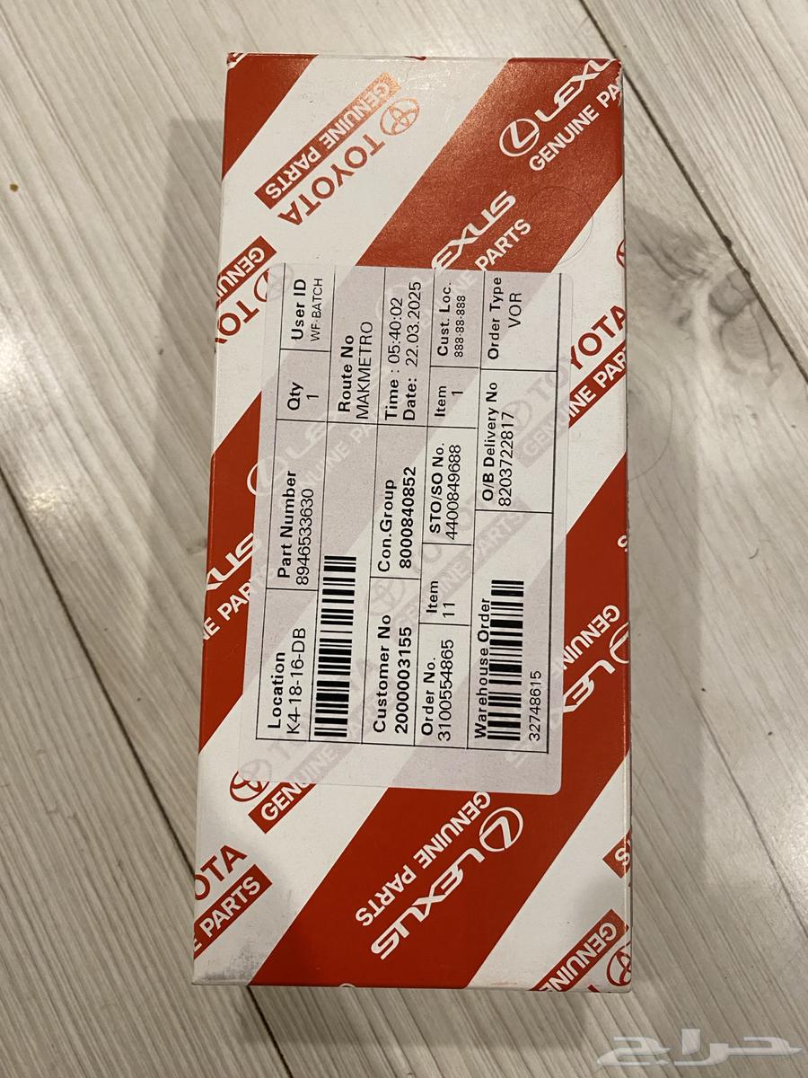 Shock absorber sensor64402817300226111