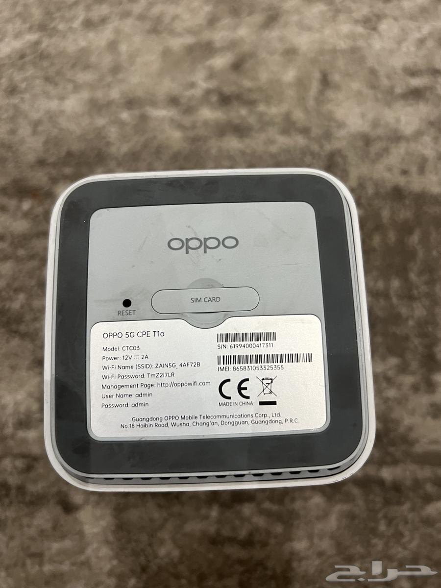 مودم زين استعمال نظيف اخو الجديد64230316337921112