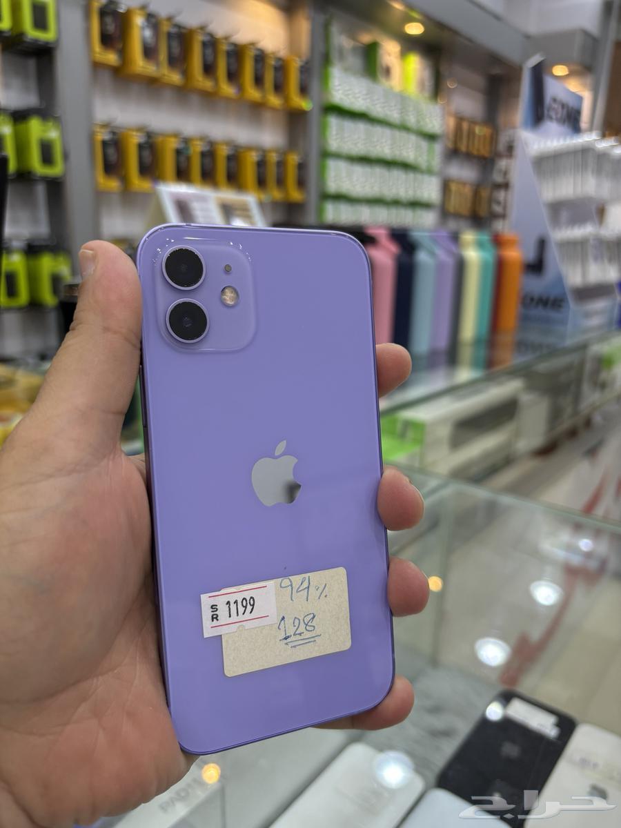 ايفون 1264223483957889110