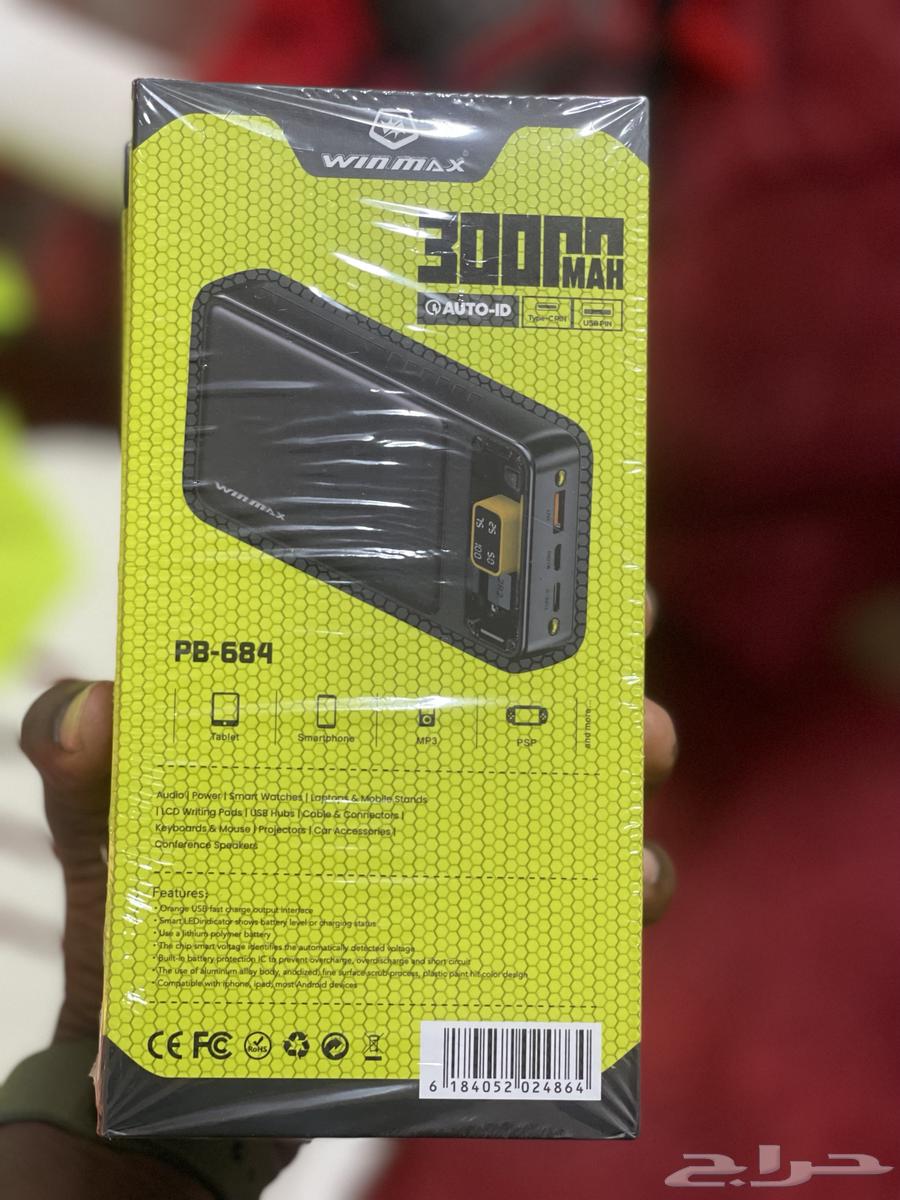 شاحن سيارة خلوي بور بنك64219232576385111