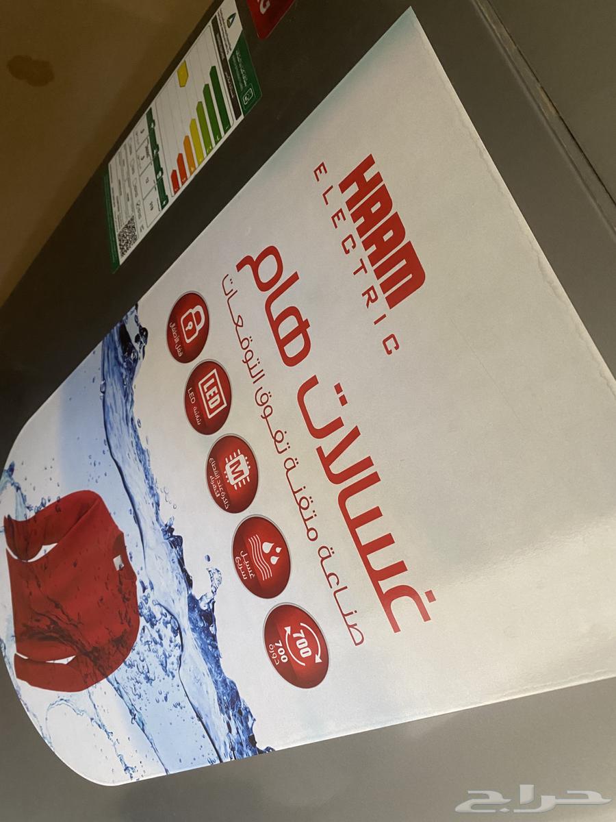 غاسله ملابس للبيع64231477019777112