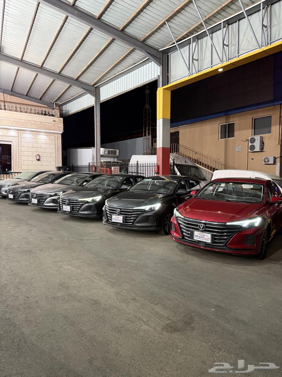 مجموعة شانجان ايدو بلس 202364402927340418112