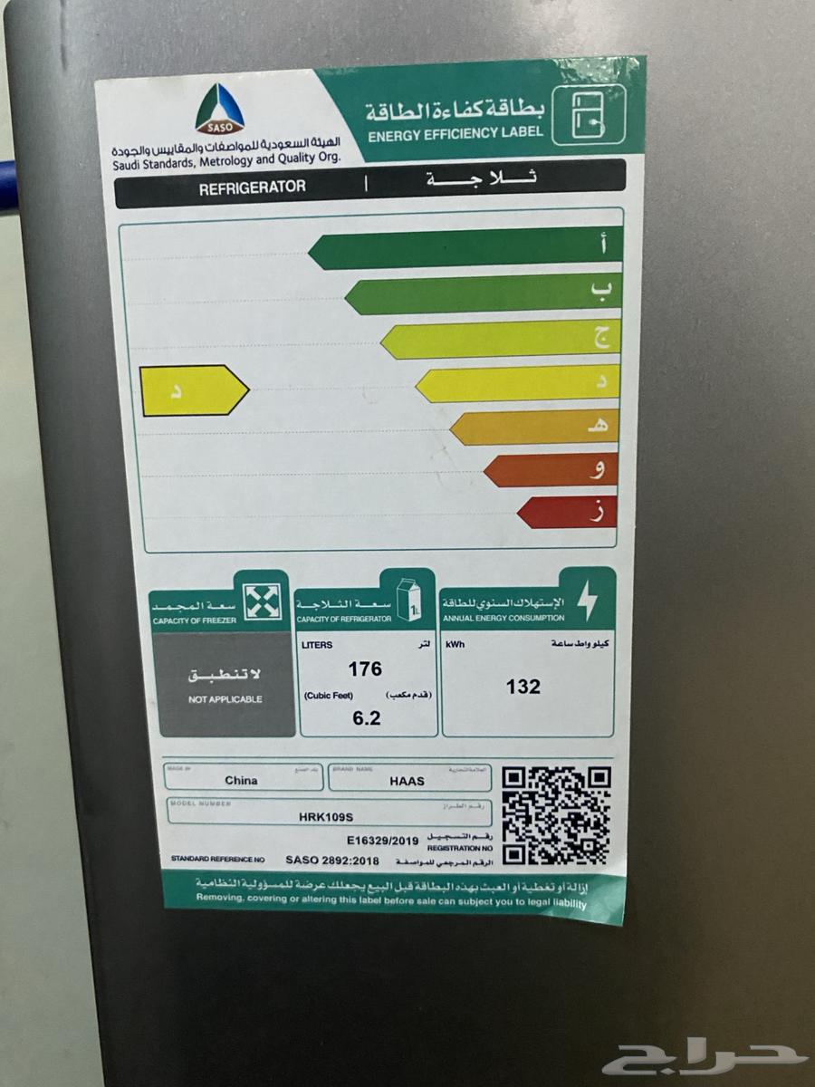 ثلاجة للبيع64229310249218111