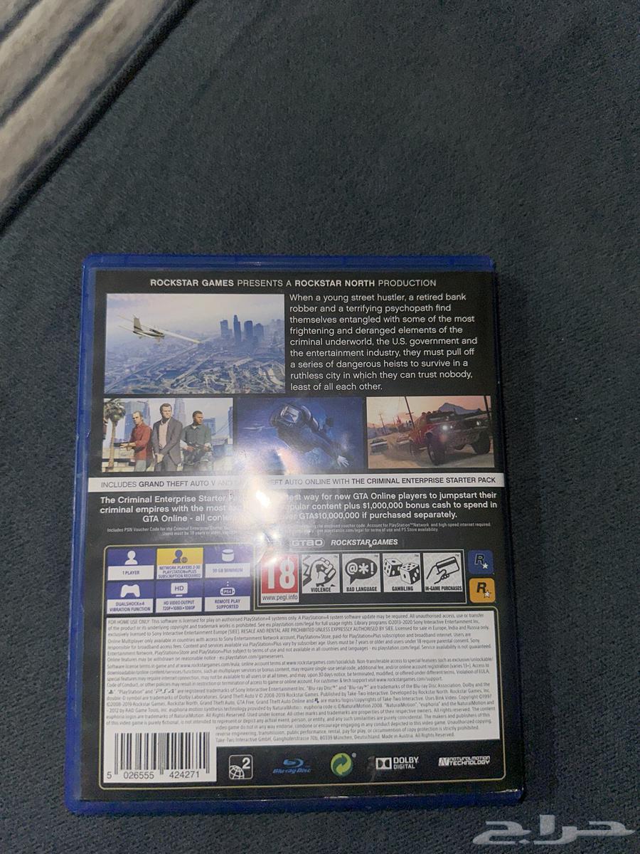 شريط قراند جديد64231319525633111