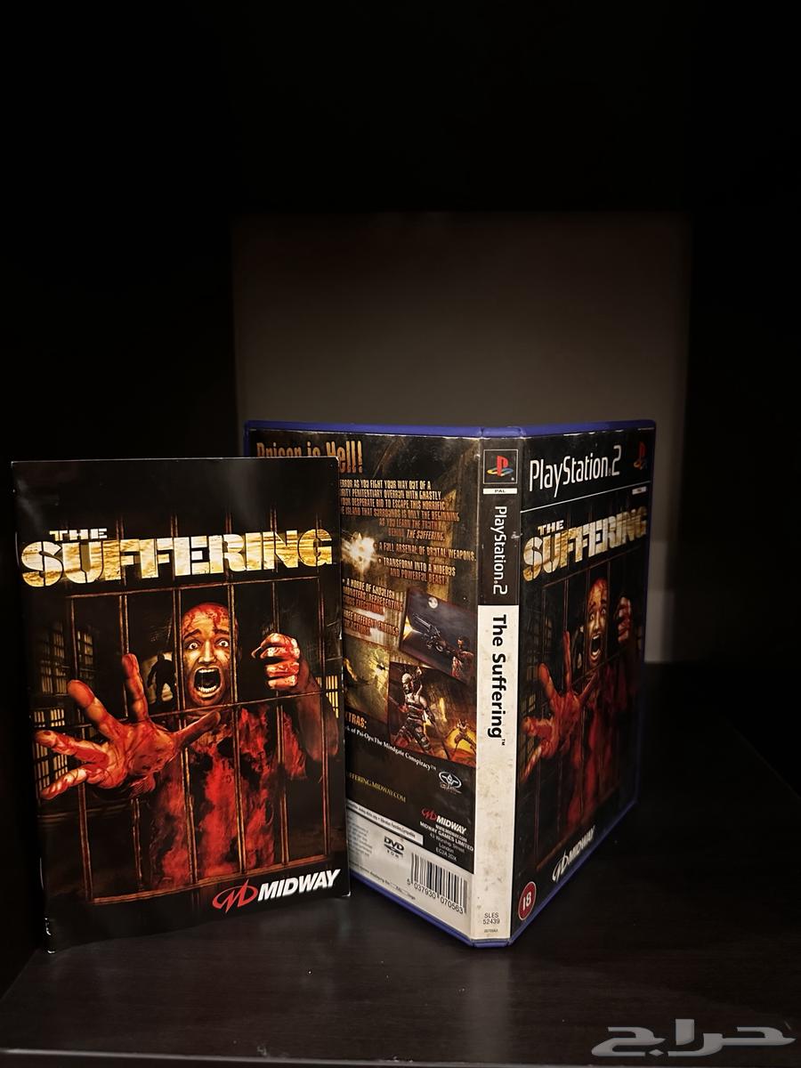 لعبة The Suffering نادر64219641573123114