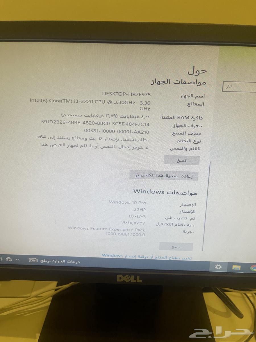 كمبيوتر مكتبي للبيع64222543300482110