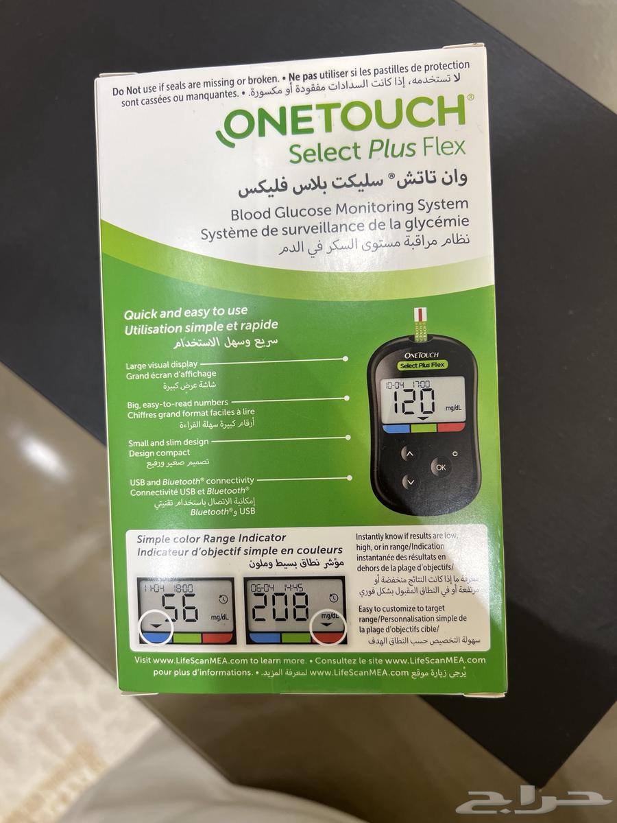 جهاز تحليل سكر جديد بكرتونه64228013746562112