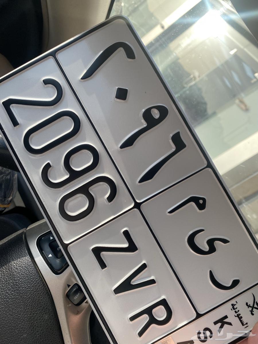 Nameplate with the name Rima (R Y M)64379050196482110