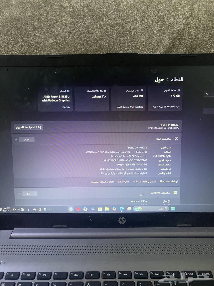 لابتوب64208053765891111