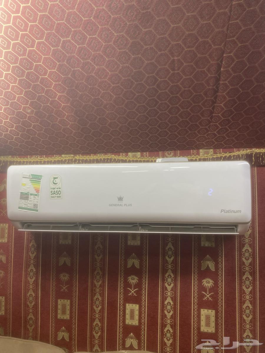 Split AC unit number 264204716046593110