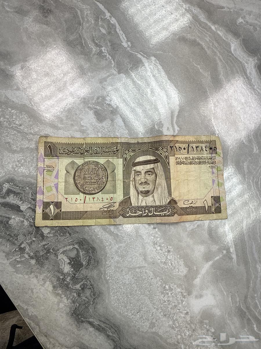 ريال الملك فهد للبيع64204715620227110