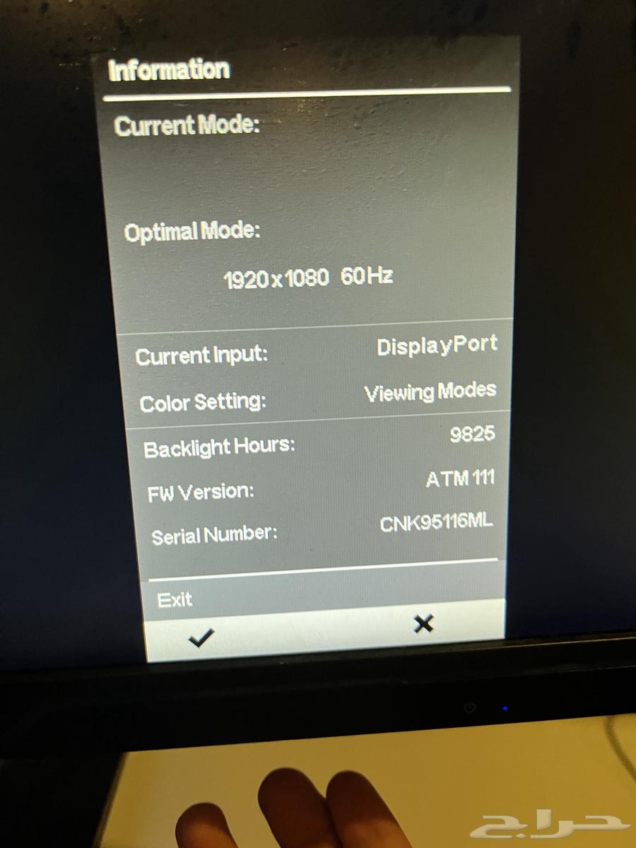 شاشه قيمنق64225996559106110