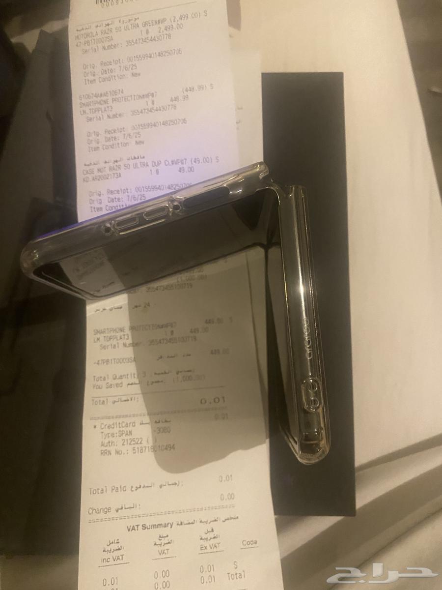 جوال رازار 50 الترا للبيع64228386435585112