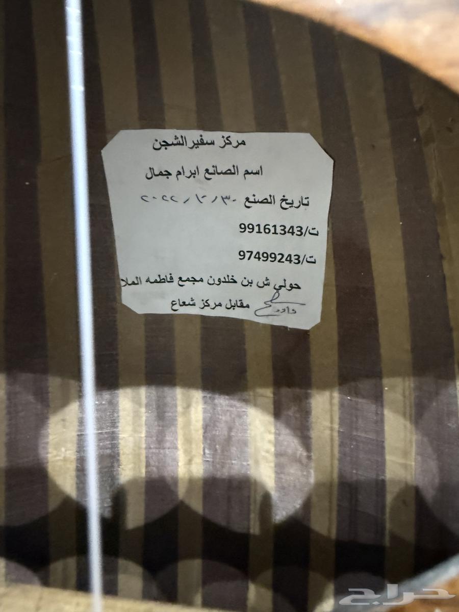 Oud and Mrawas64209994103425111