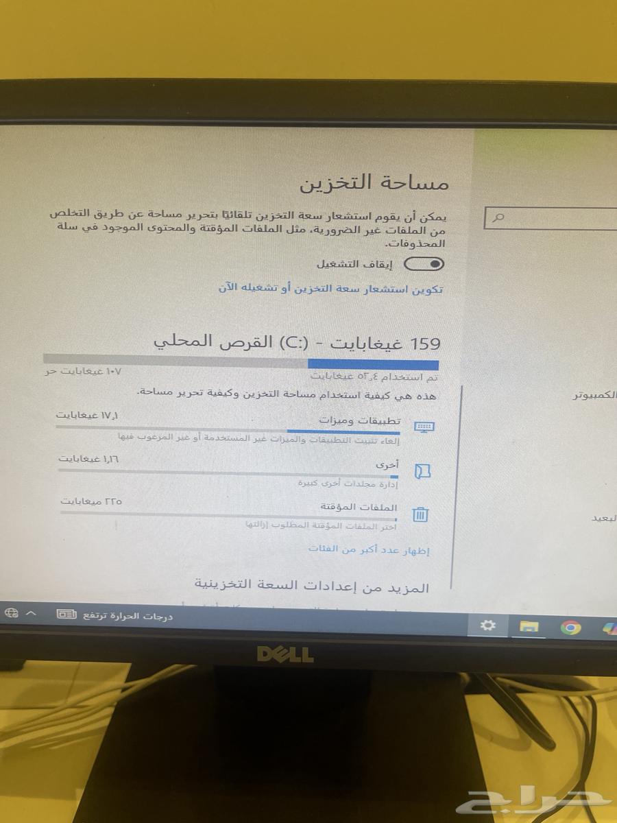 كمبيوتر مكتبي للبيع64222543300482111