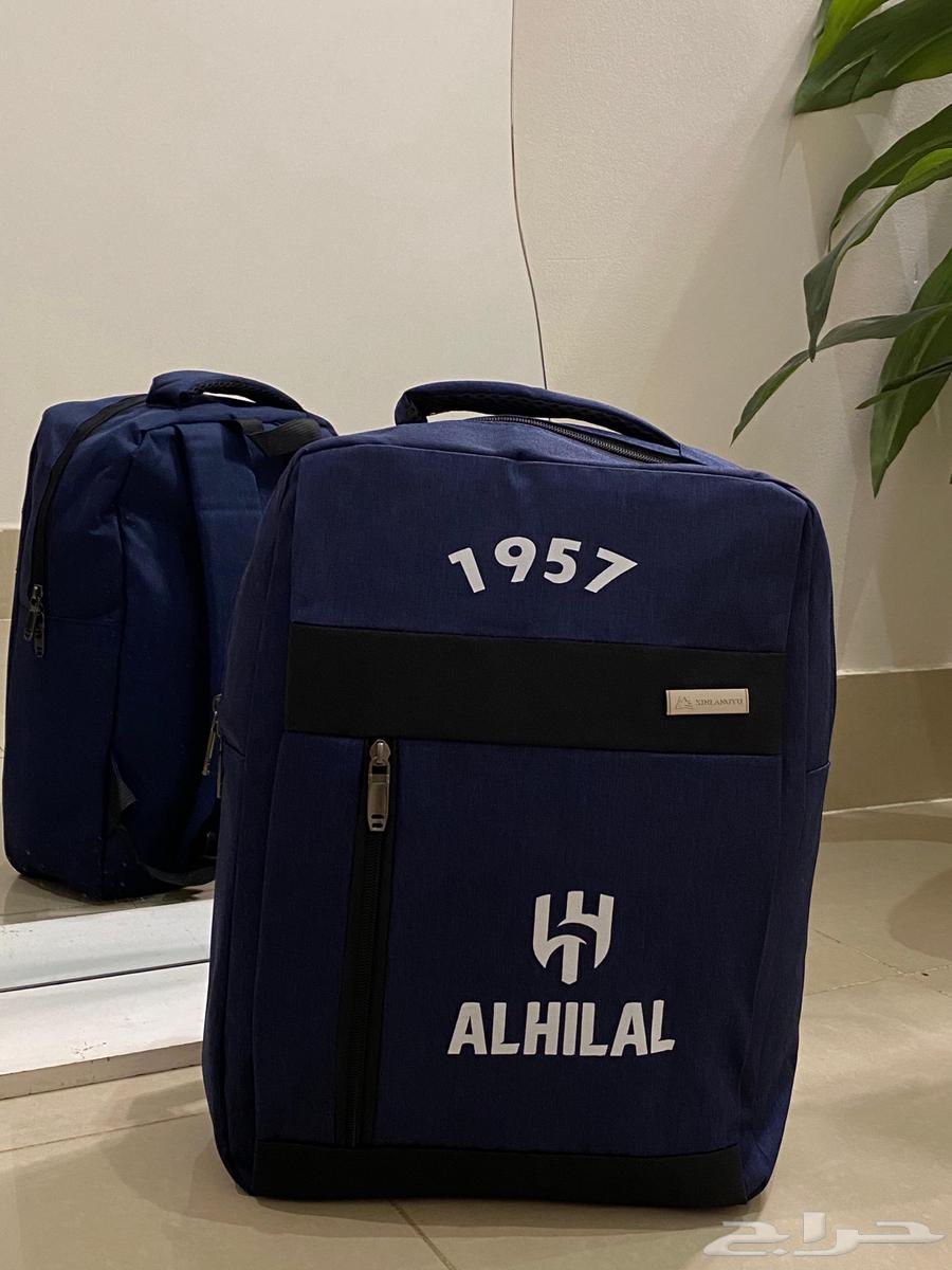 شنط مدرسبه لنادي الهلال64220227074305110