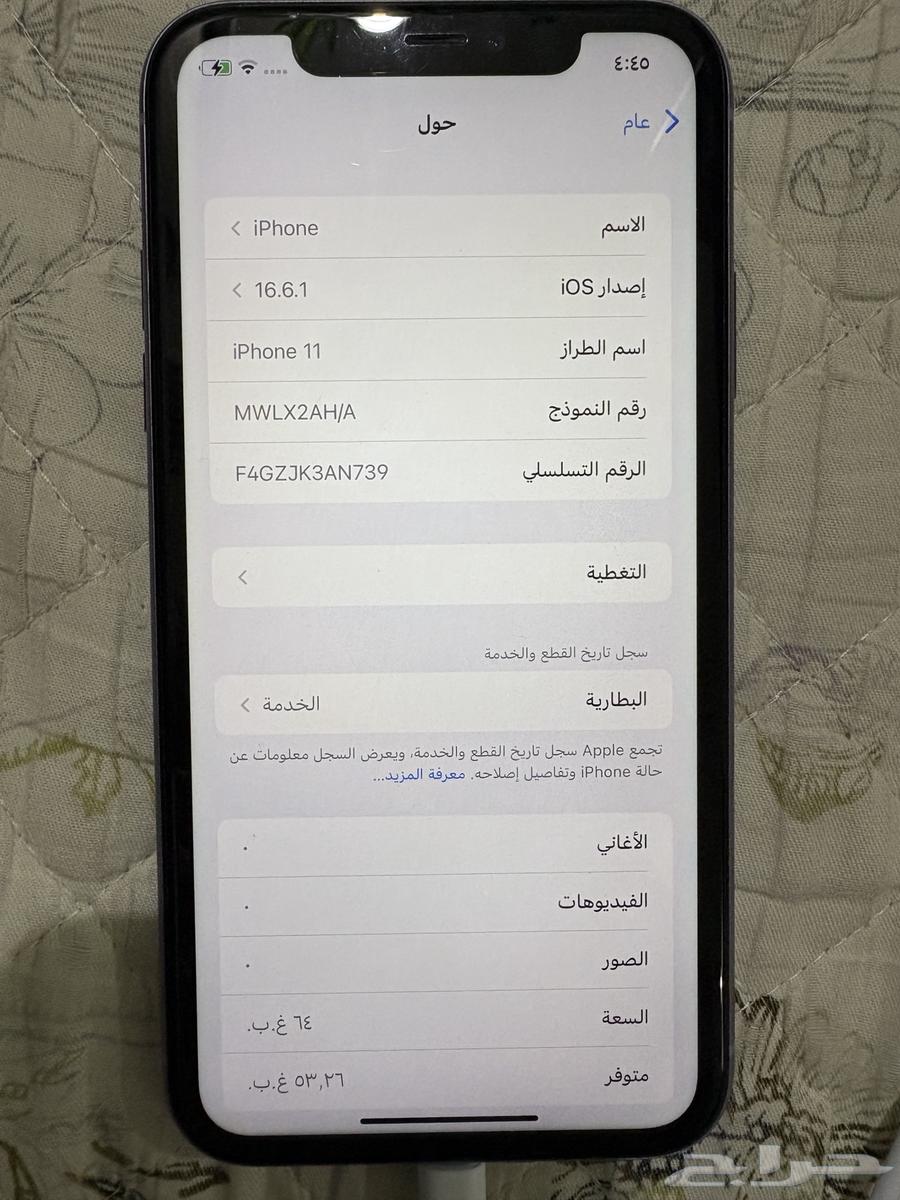 ايفون 11 ( 64 جيجا )64221095132290114