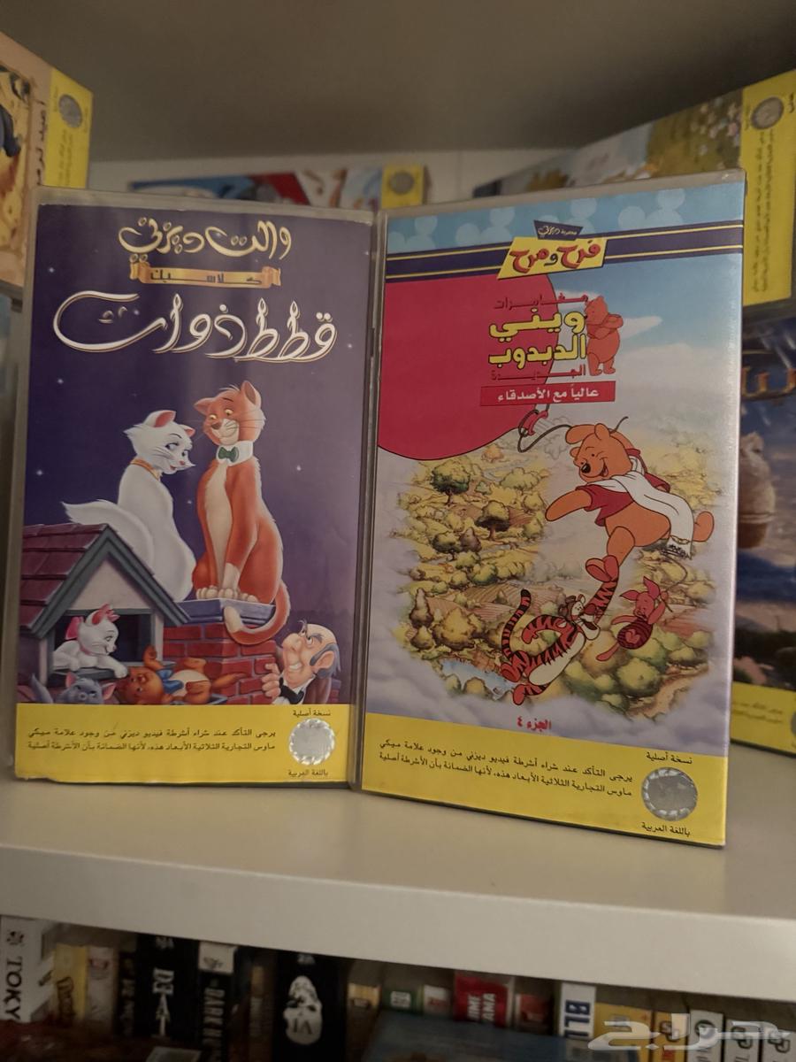 أشرطة ديزني مدبلجة للبيع vhs64225556875778110