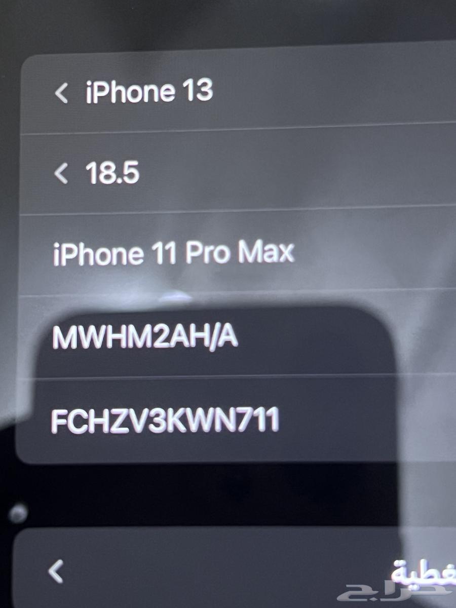 جوال آيفون 11 للبيع64229310214787113
