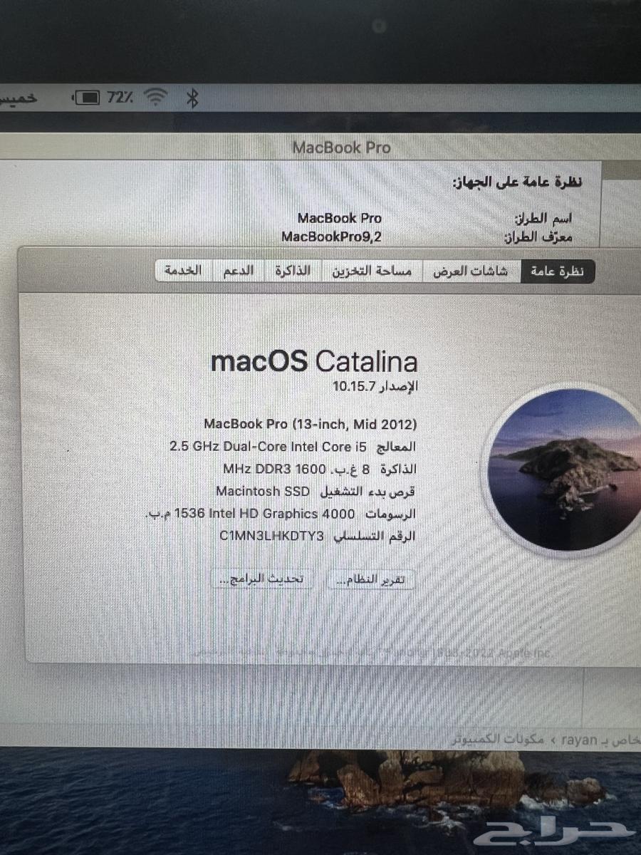 ماك بوك برو64231182264963113