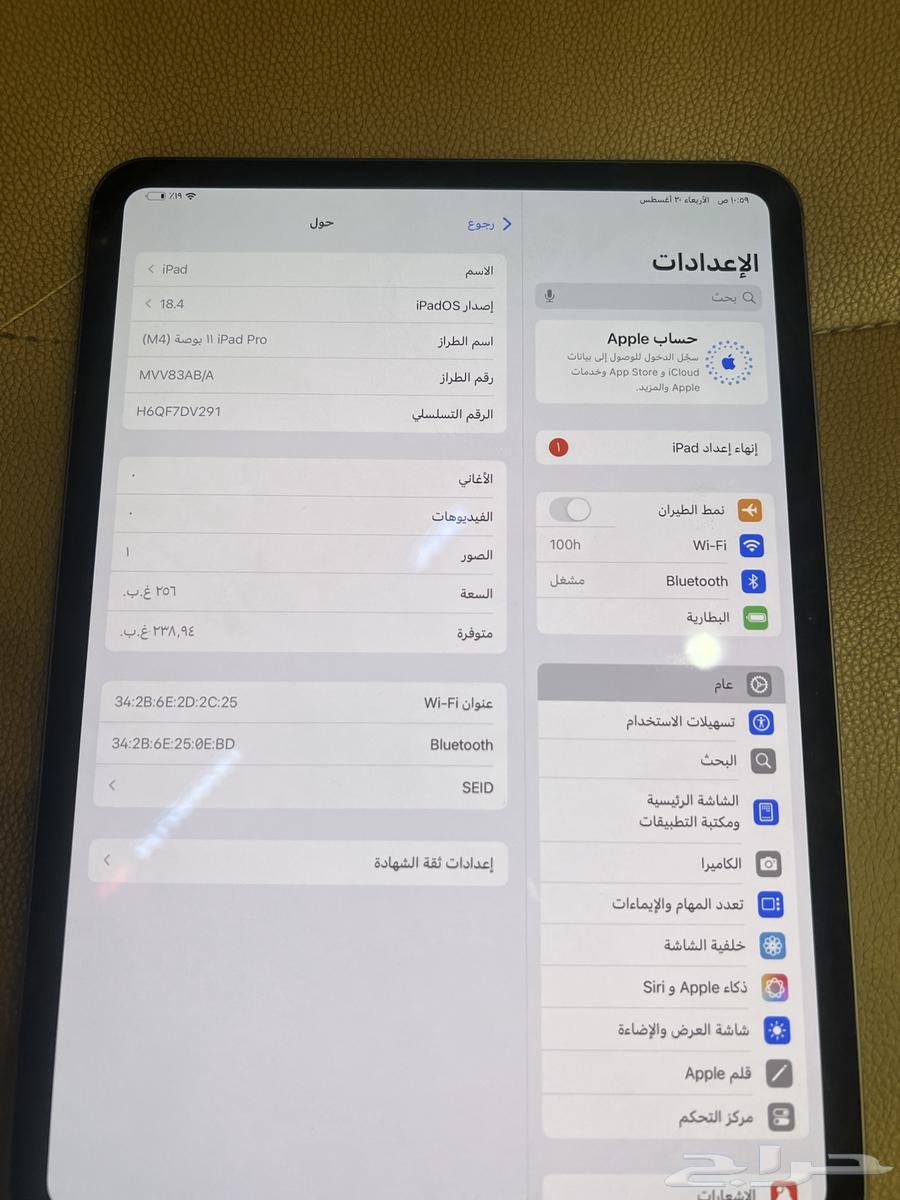 ايباد M464227706434946110
