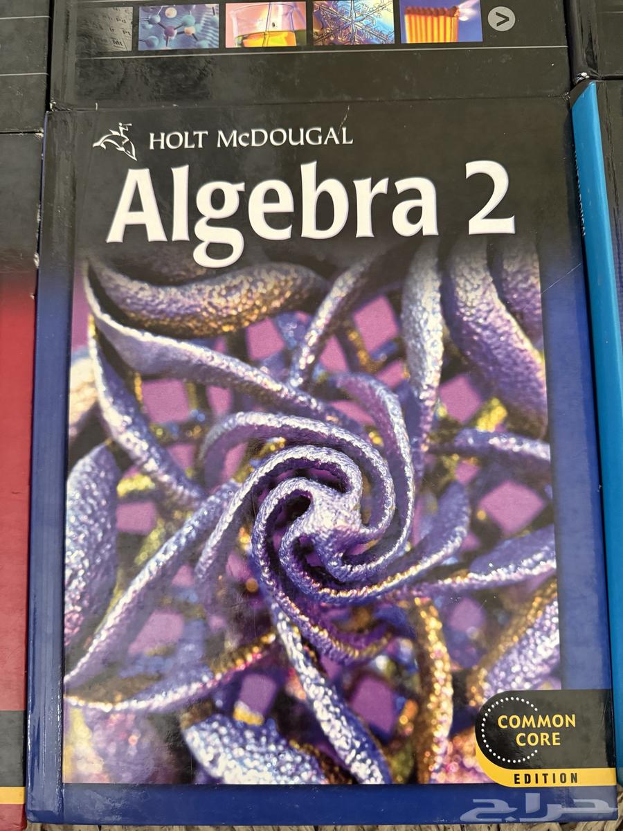 كتب مدرسة انترناشونال holt mcdougal مستخدمه64217290512514114