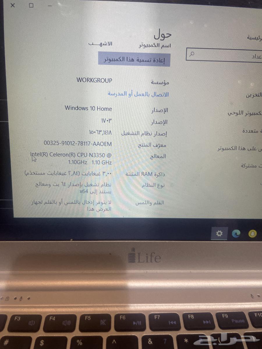 لاب توب زيد (( ZED )) للبيع على (( السوم ))64212962550147111