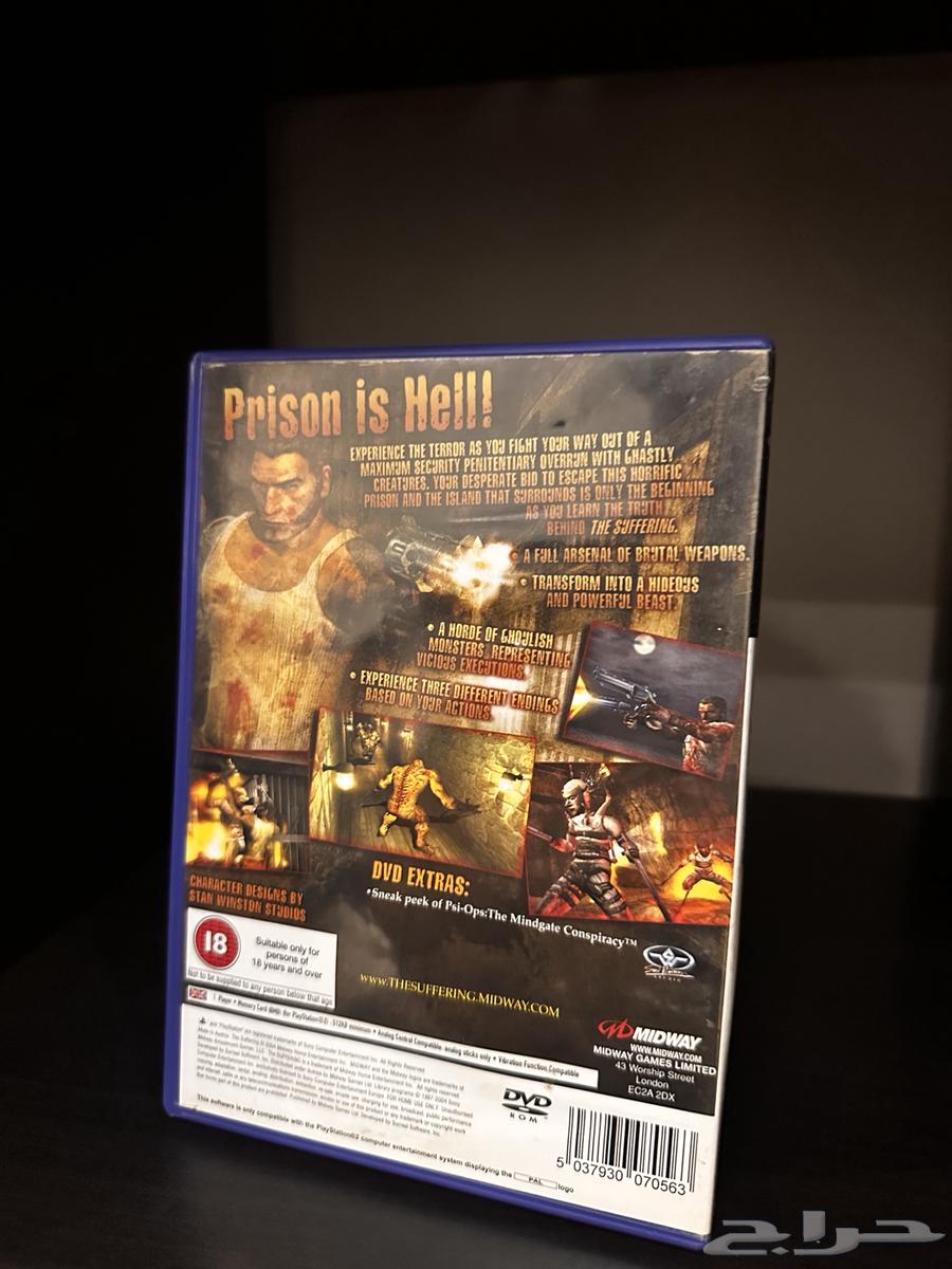 لعبة The Suffering نادر64219641573123111