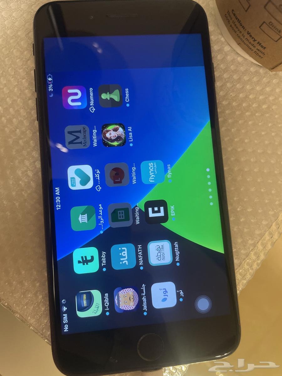 جوال ايفون 764228748293506112