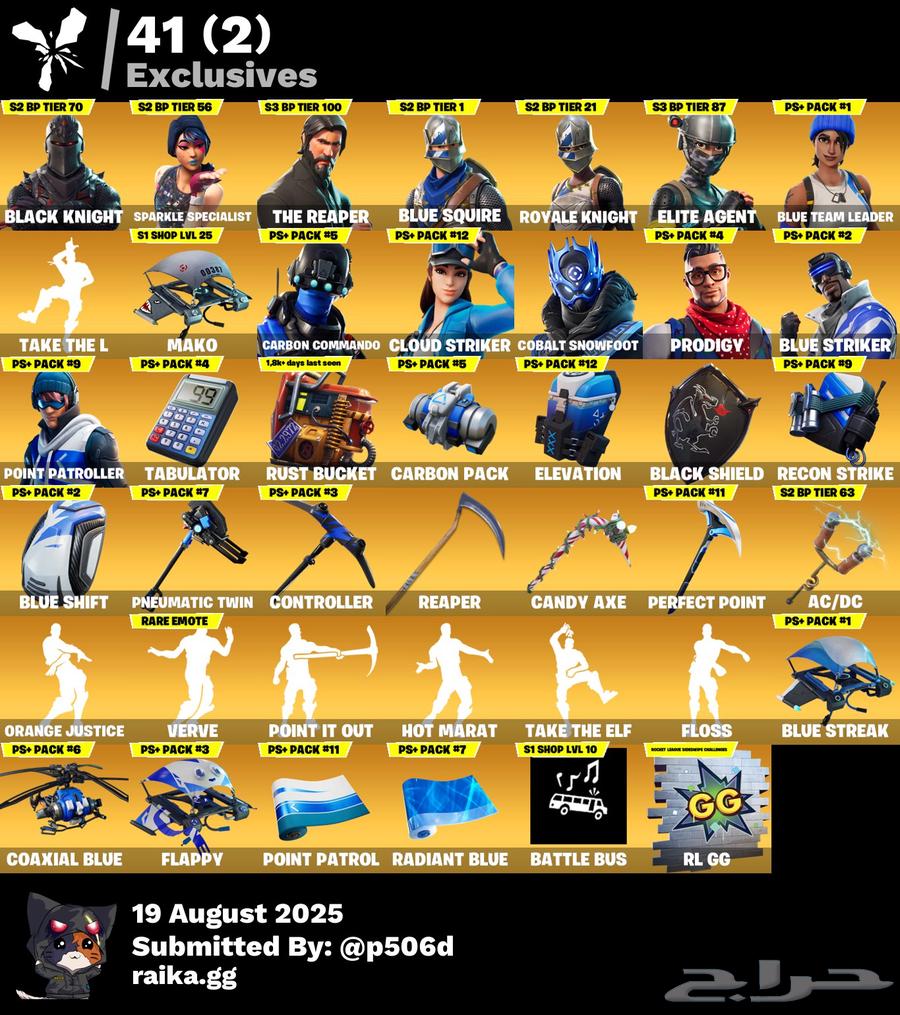 شيطون اساسي يربط كل شي ( 300 ريال )64212962763266110