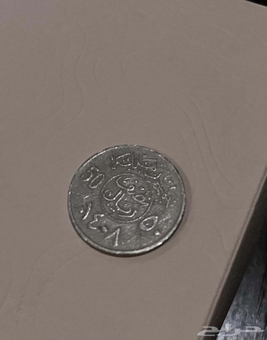 عمله معدنيه64211280377601111