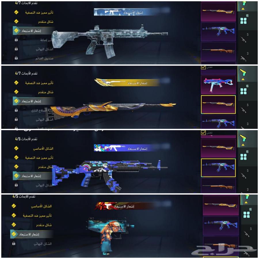 حساب ببجي64227857958403110