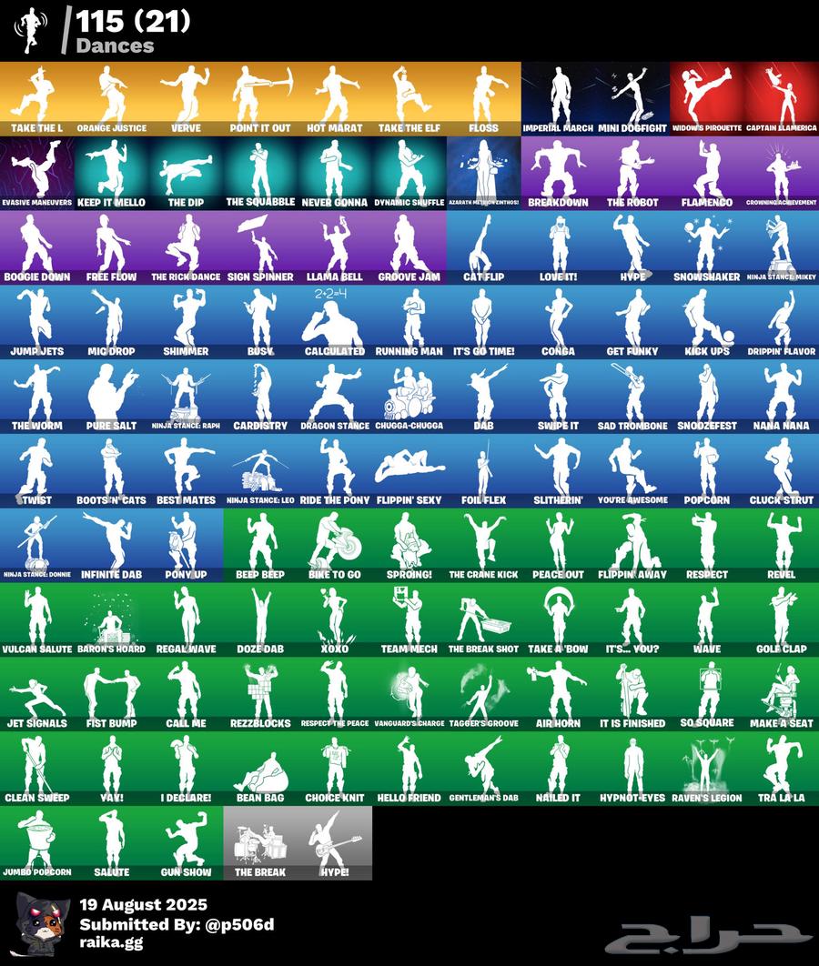 شيطون اساسي يربط كل شي ( 300 ريال )64212962763266114