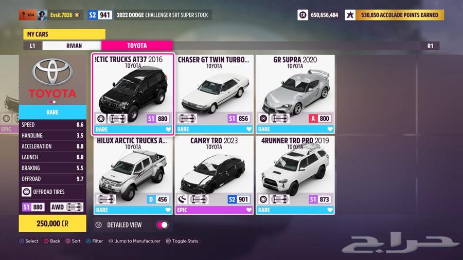 بلايستيشن لعبة فورزا هورايزين64211492573186110