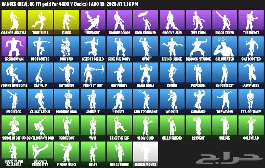 Fortnite Accounts on Request64216611502467111