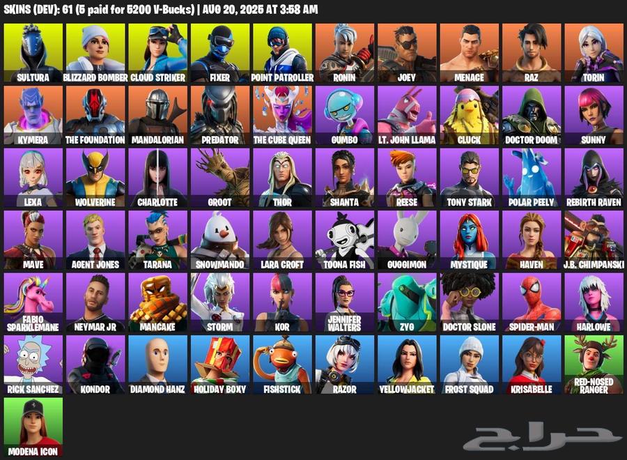 Fortnite Accounts on Request64216611502467112